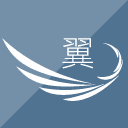 翼馳整合行銷