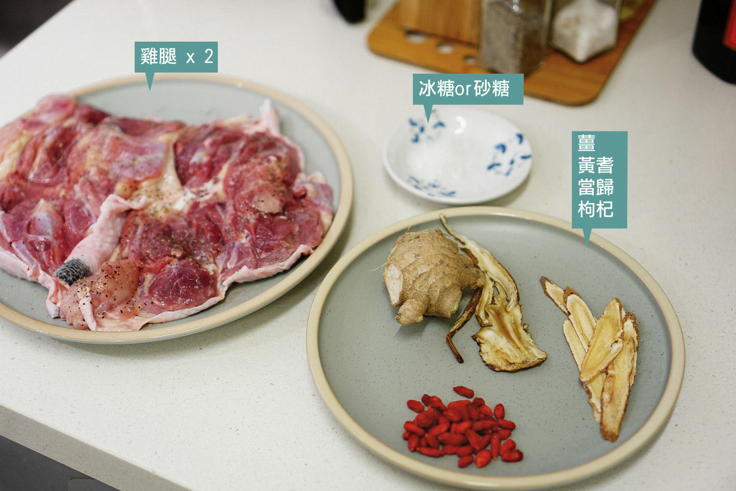 紹興醉雞 , va開瓶廚房,料理,食譜,美食攝影